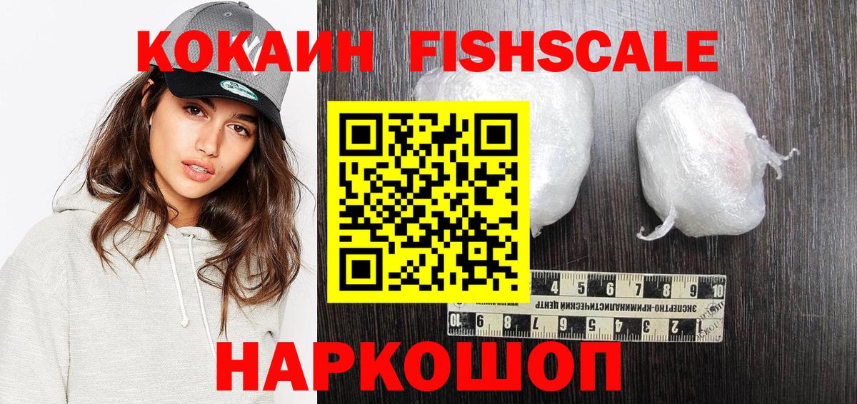 КОКАИН 99% Аша