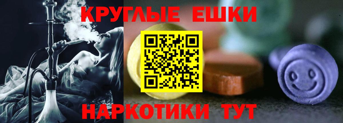 Ecstasy 99%  Вход с VPN  Аша 