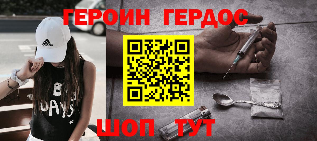 Каннабис  Аша  Где продают наркотики?  Меф кристаллы  Codein  Вход с VPN  ГАШ  Метамфетамин 