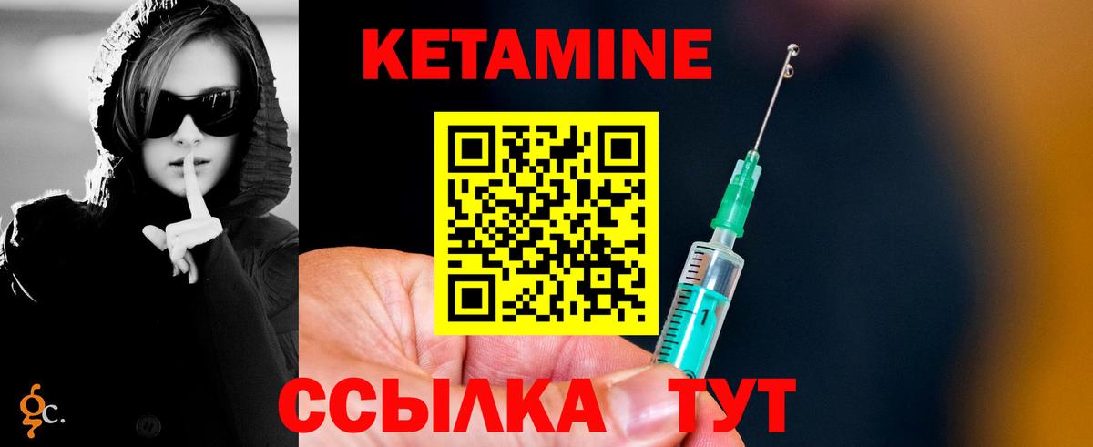 дарк нет клад  КЕТАМИН VHQ  Вход с VPN  Кетамин VHQ  Аша 