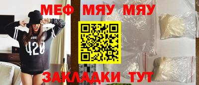 круглые Уссурийск