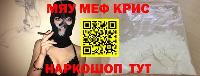 круглые Уссурийск