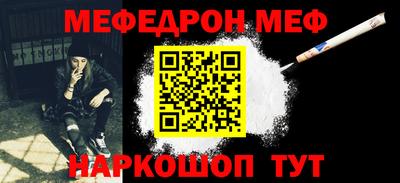 трава Усть-Джегута