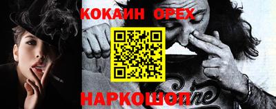 круглые Уссурийск