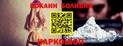 MESCALINE Усть-Илимск