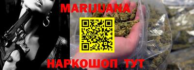 MESCALINE Усть-Илимск