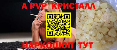 трава Усть-Джегута
