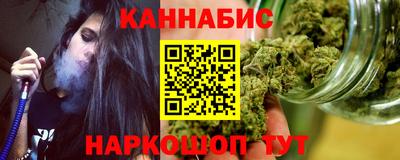 трава Усть-Джегута