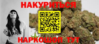 MESCALINE Усть-Илимск