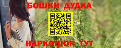 MESCALINE Усть-Илимск