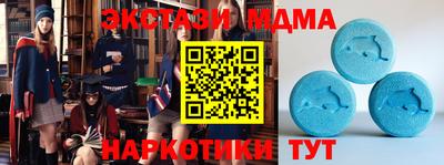 MDMA Тула