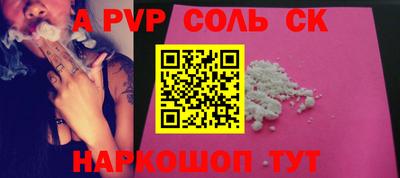 трава Усть-Джегута