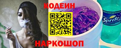 MESCALINE Усть-Илимск