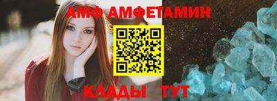 MESCALINE Усть-Илимск