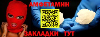 MESCALINE Усть-Илимск