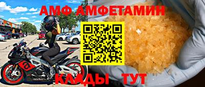 трава Усть-Джегута