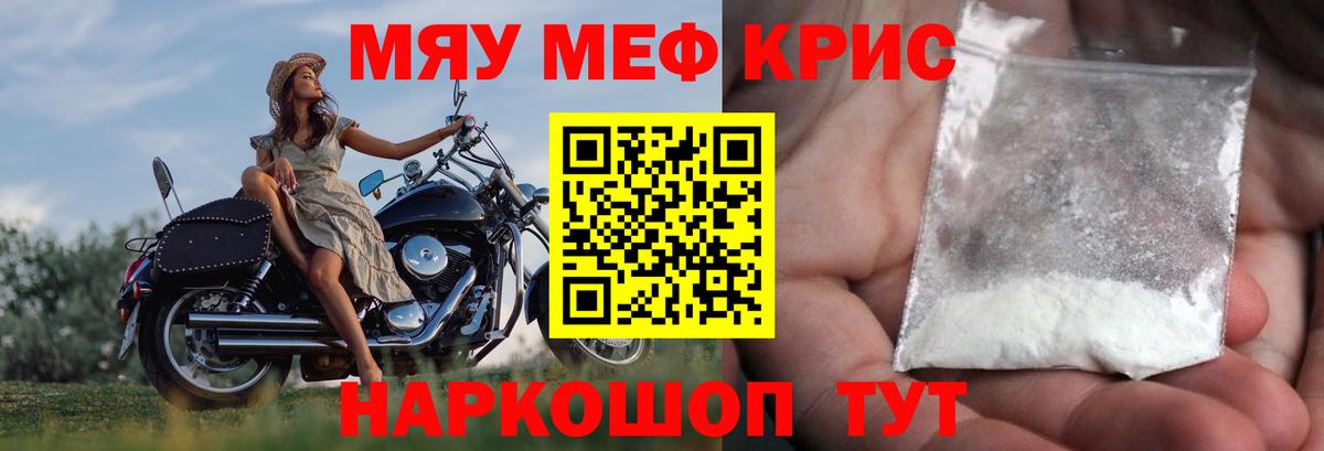 МЕФ мука Аша
