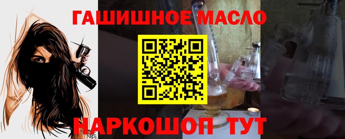 где найти   Вход с VPN  Аша  ТГК жижа 