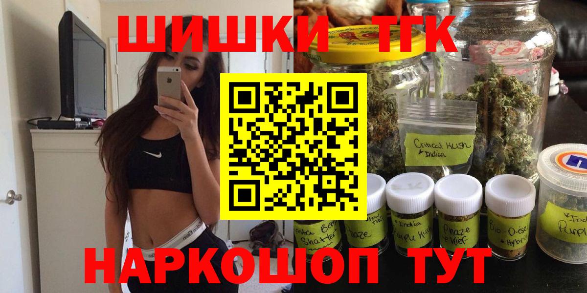 Канабис сатива  Конопля AK-47  Аша  Вход с VPN 